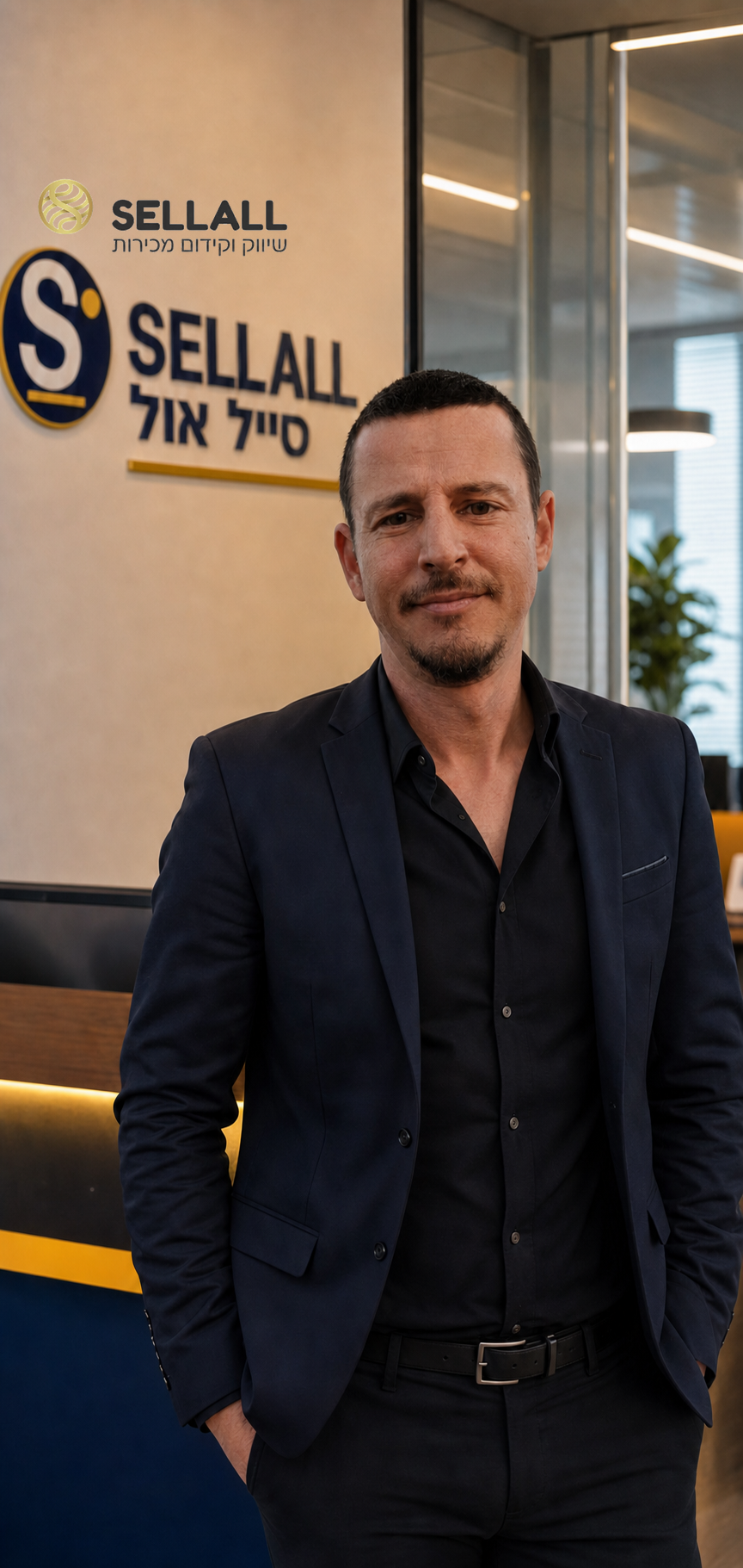 אנליסט סייל אול